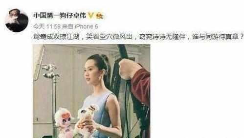 刘诗诗被爆出轨？吴奇隆一个小细节告诉你真相