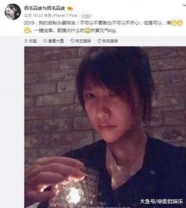 ​徐静蕾晒自拍照撞脸韩庚? 谜之神似, 网友: 我要去挂眼科了