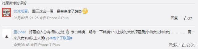 徐静蕾晒自拍照撞脸韩庚? 谜之神似, 网友: 我要去挂眼科了