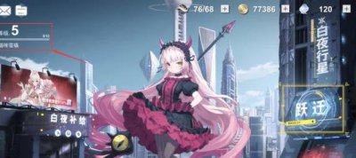 ​解神者11月5日最新礼包码是什么