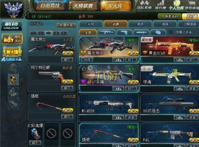 ​《生死狙击》好号和密码有雷霆之怒 好枪号密码真的没人玩大全