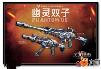 ​《生死狙击》真的好号和密码大全 土豪好号密码没人