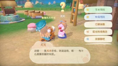 ​摩尔庄园手游修复禽舍任务攻略