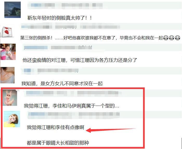 原来靳东的前任就是她,竟是我们熟知的女演员,和现任有7成像
