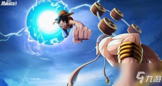 航海王热血航线张大仙兑换码大全：5月最新张大仙兑换礼包码cdk分享