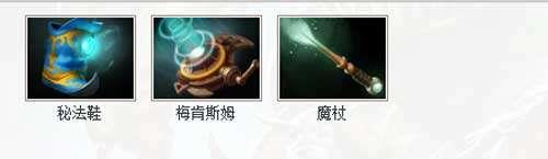 dota2暗影牧师出装攻略详解（戴泽出装选择推荐）