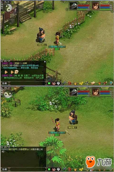 问道神秘商人位置详细介绍 赶快来围观吧