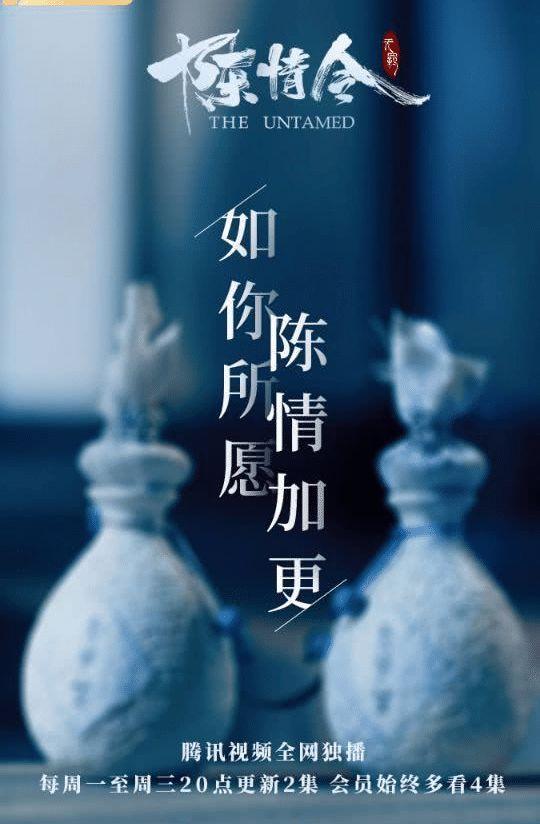 肖战《陈情令》宣布加更剧集,能否挽回4.9分的豆瓣口碑?