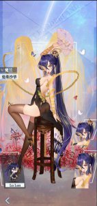 ​绯红之境曼珠沙华皮肤怎么样