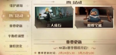 ​哈利波特魔法觉醒嗅嗅宝藏活动怎么玩？