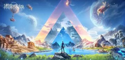 ​诺亚之心藏宝图使用方法