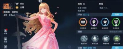 ​诺亚之心奥莉雅强度怎么样