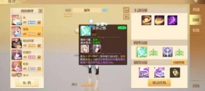 ​梦想新大陆至宝品质伙伴获方法介绍攻略