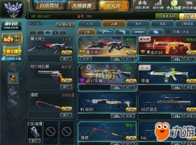 ​《生死狙击》8月永久免费送号 好号和密码分享土豪号真的