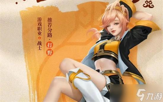 王者荣耀姬小满怎么连招 姬小满连招技巧