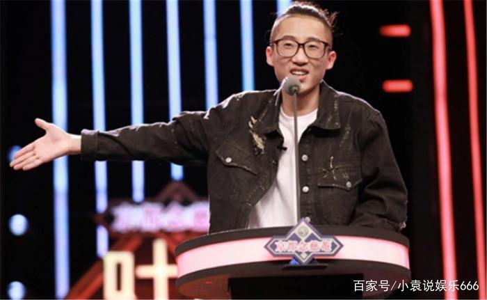 池子宣布退出吐槽大会，网友：所以你要干什么池子