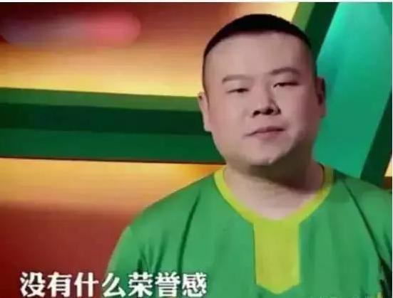 岳云鹏节目讽刺国足,国足队长要求道歉被小岳岳一句话“狠”打脸