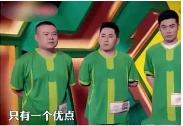 岳云鹏节目讽刺国足,国足队长要求道歉被小岳岳一句话“狠”打脸