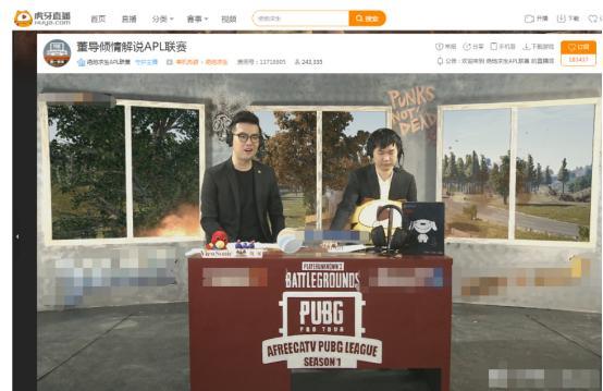 董小飒英雄联盟战队赔钱200万，如今不甘心，组建战队狙击韦神！