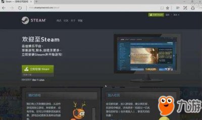 ​《绝地求生》怎么下载 简明易懂3步下载教程