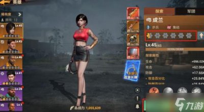 ​曙光防线前期建筑选择攻略介绍