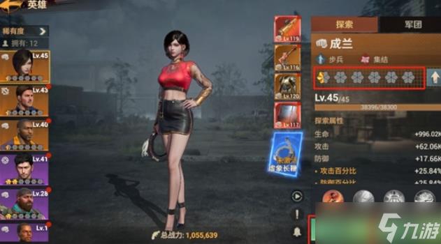 曙光防线前期建筑选择攻略一览