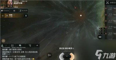 ​做任务会不会被打 eve手游低安做任务安全吗