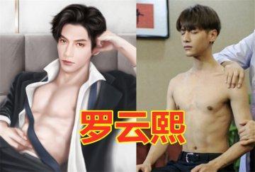 盘点当红男明星的腹肌，来一场肌肉大比拼，荷尔蒙扑面而来！