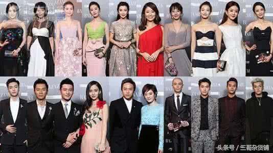 芭莎慈善夜100位明星出席 胡歌靳东王凯三兄弟再合体