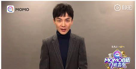 陌陌直播17惊喜夜即将来袭 六大明星喊你领红包