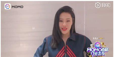 陌陌直播17惊喜夜即将来袭 六大明星喊你领红包