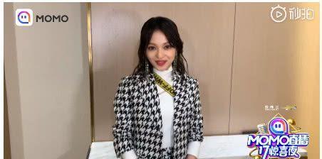 陌陌直播17惊喜夜即将来袭 六大明星喊你领红包