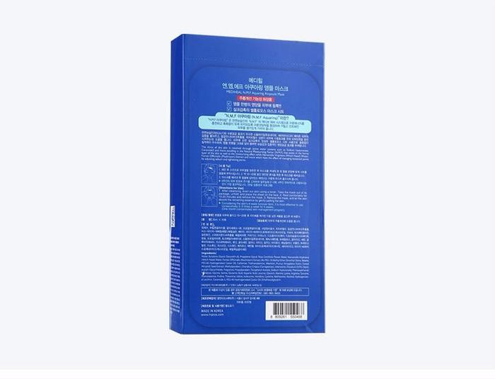 美迪惠尔面膜！明星代言效果出众！