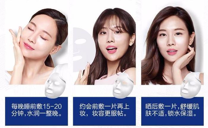 美迪惠尔面膜！明星代言效果出众！