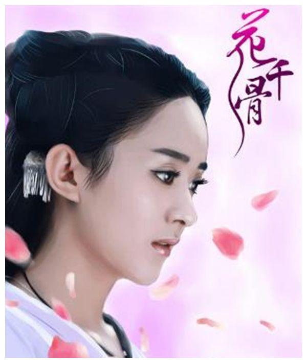 热点明星排行榜：第3名：赵丽颖，第2名：热巴，第1名：竟是她