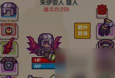 伊洛纳投资什么商人比较好