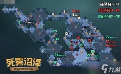 ​剑与远征死雾沼泽怎么过 剑与远征死雾沼泽通关攻略