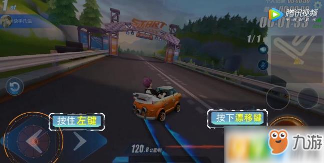 QQ飞车手游如何快速起步?