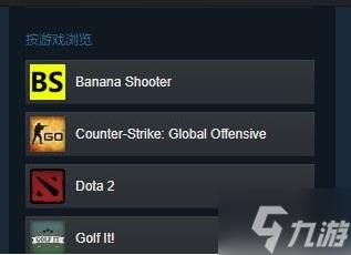 dota2饰品交易怎么做-饰品交易方法