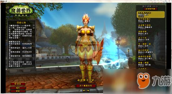 《魔兽世界》怀旧服血色修道院掉落介绍