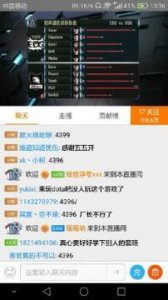 ​4396是什么意思 厂长为什么被称为4396