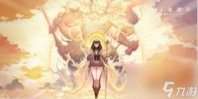 ​灵魂潮汐兑换码汇总