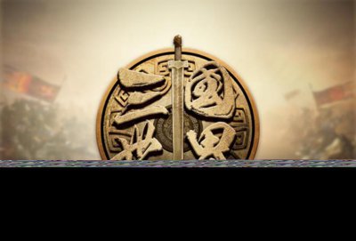 ​dota2三国世界礼包兑换激活码有哪些 三国世界礼包兑换激活码cdk大全分享