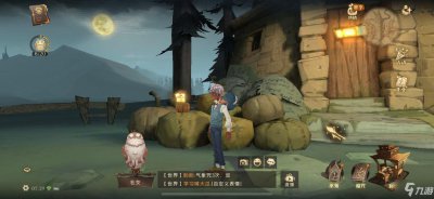 ​哈利波特魔法觉醒这一片碎片藏在杰克南瓜灯底下拼图位置图文教程