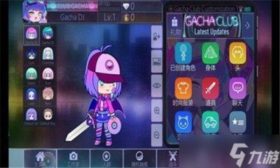 ​加查俱乐部凹凸世界人物代码 人物代码有哪些