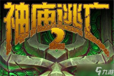 ​神庙逃亡2如何开局暴走 暴走攻略