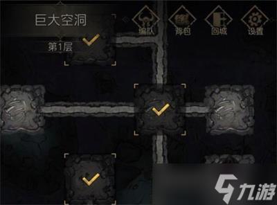 《地下城堡3》巨大空洞通关攻略