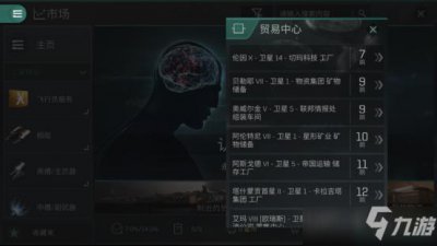 ​EVE星战前夜无烬星河偷快递方法