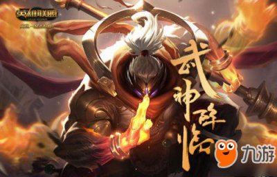 ​LOL武神贾克斯皮肤怎么获得 武神贾克斯皮肤一览