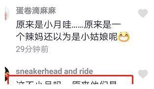 赵本山徒弟文松全家福曝光,,美娇妻在《刘老根3》扮演17岁少女